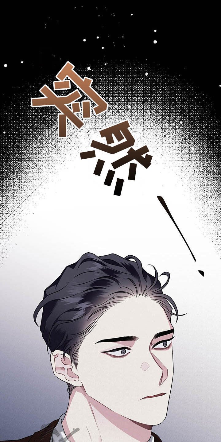第99章：【番外】自私的赎罪