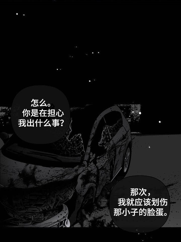 第99章：【番外】自私的赎罪