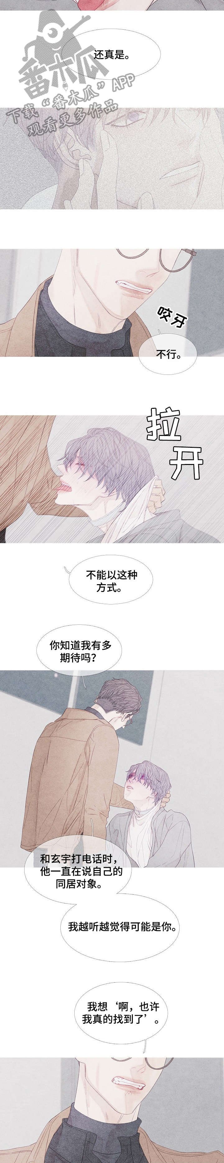 第12章：期待