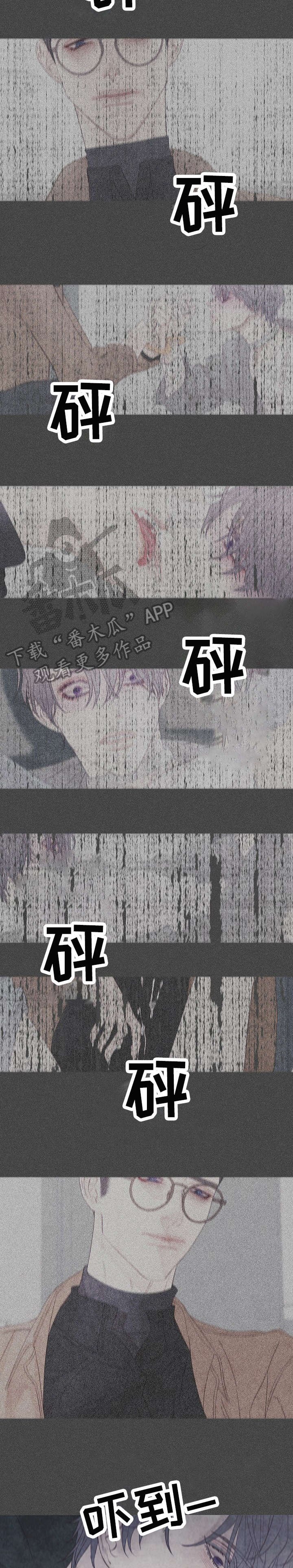 第13章：叫不醒