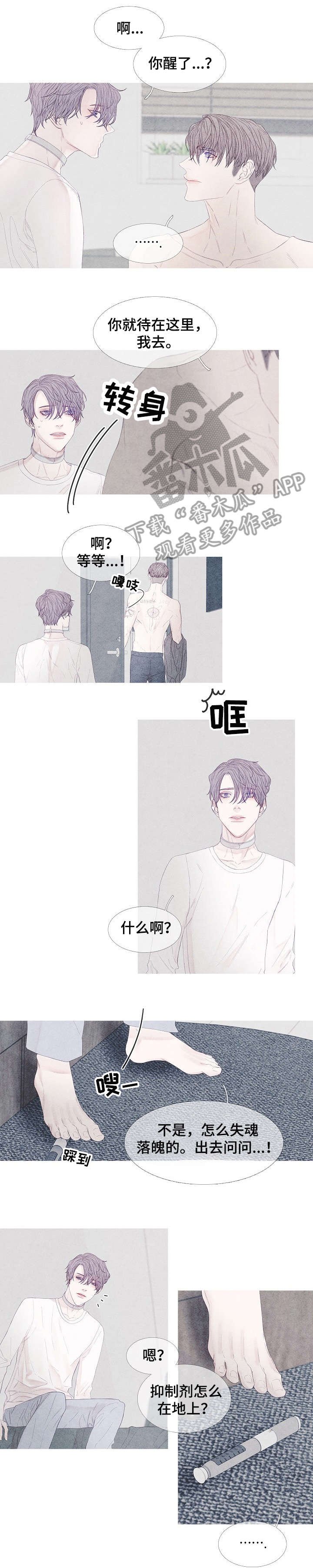 第14章：电话