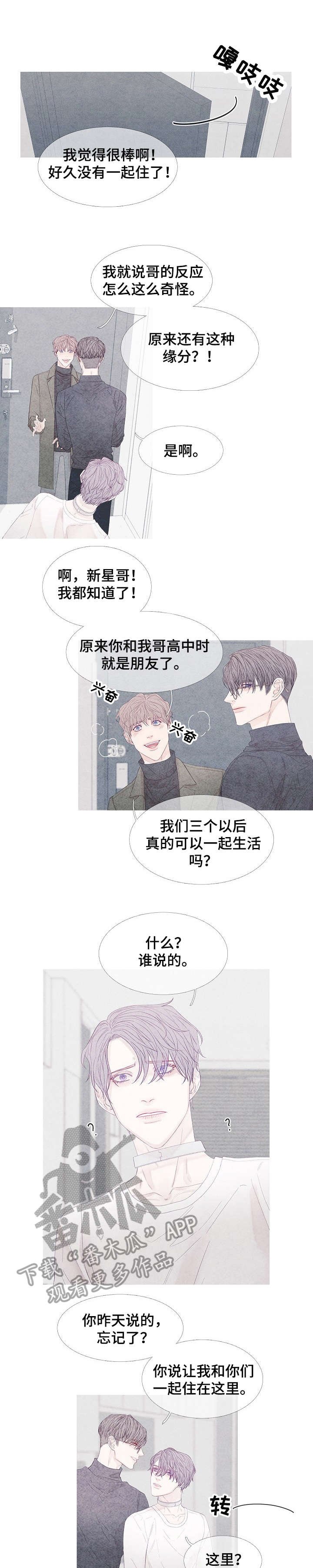 第14章：电话
