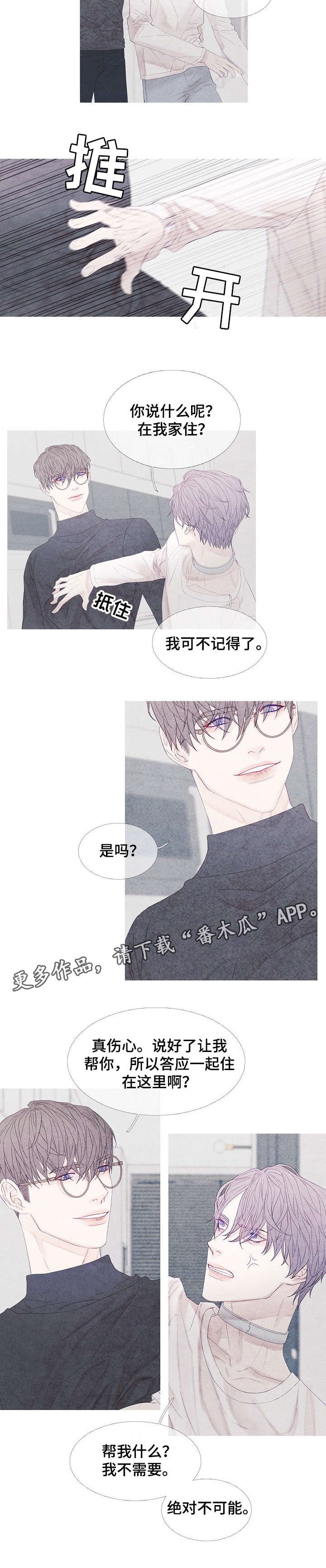 第14章：电话