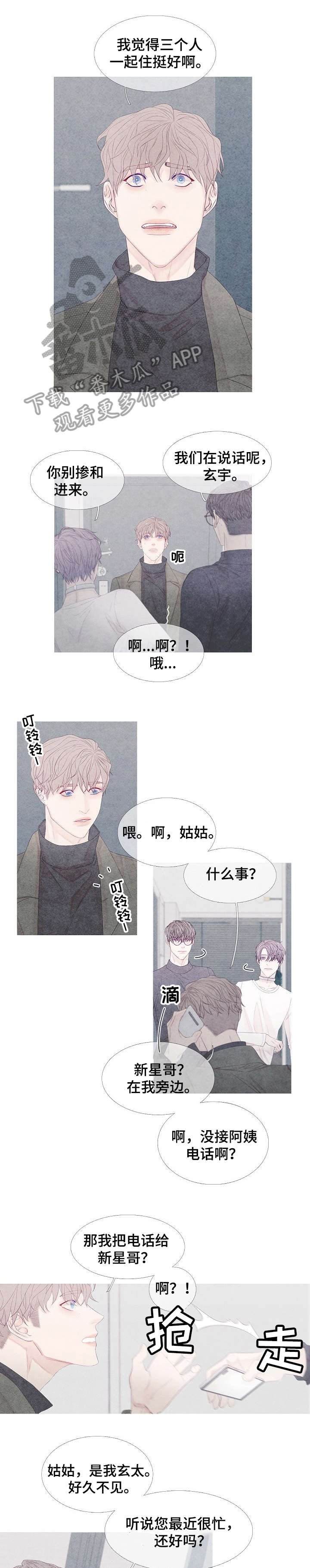 第14章：电话