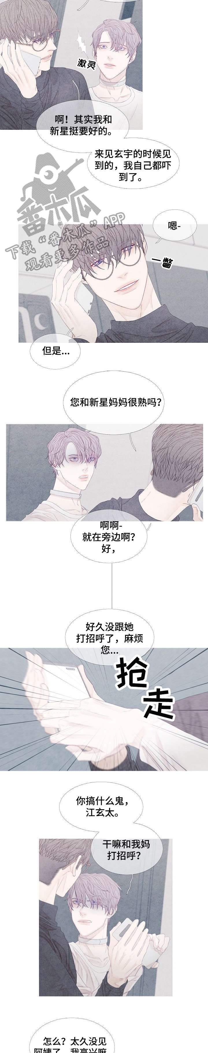 第14章：电话