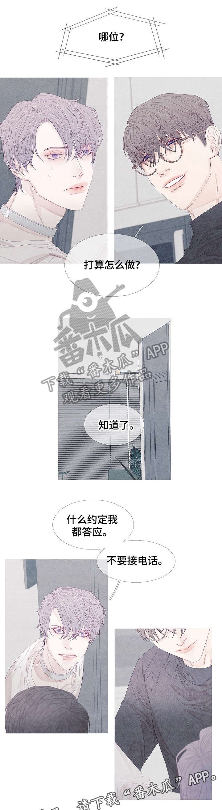 第14章：电话