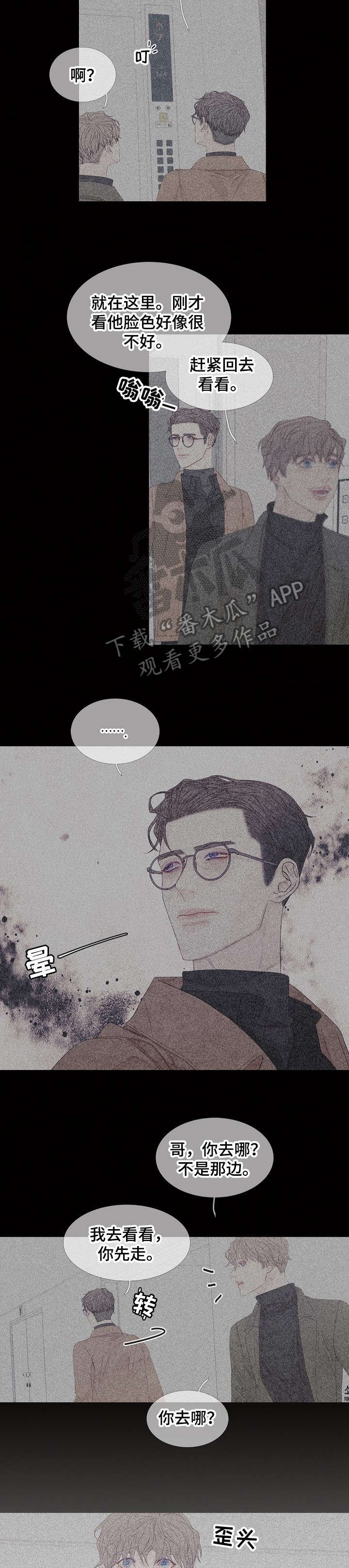 第15章：难道