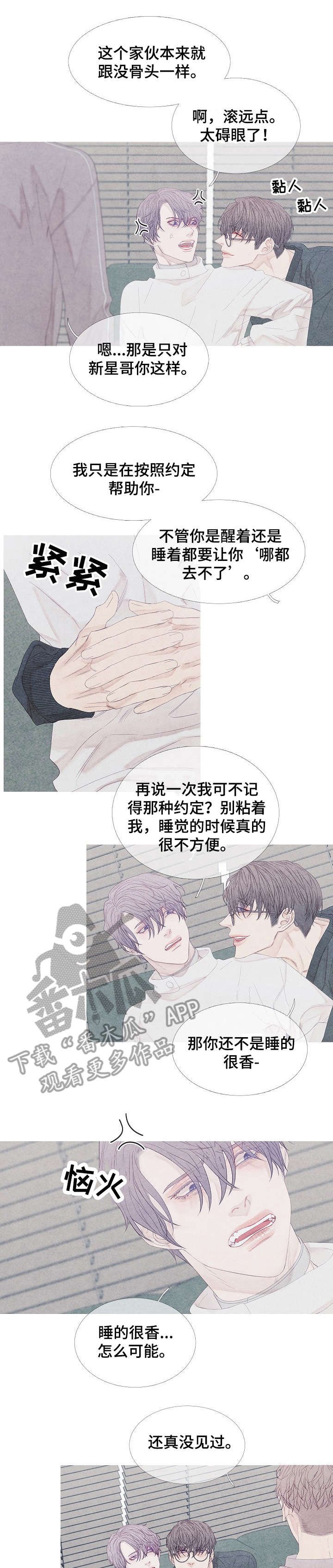 第15章：难道