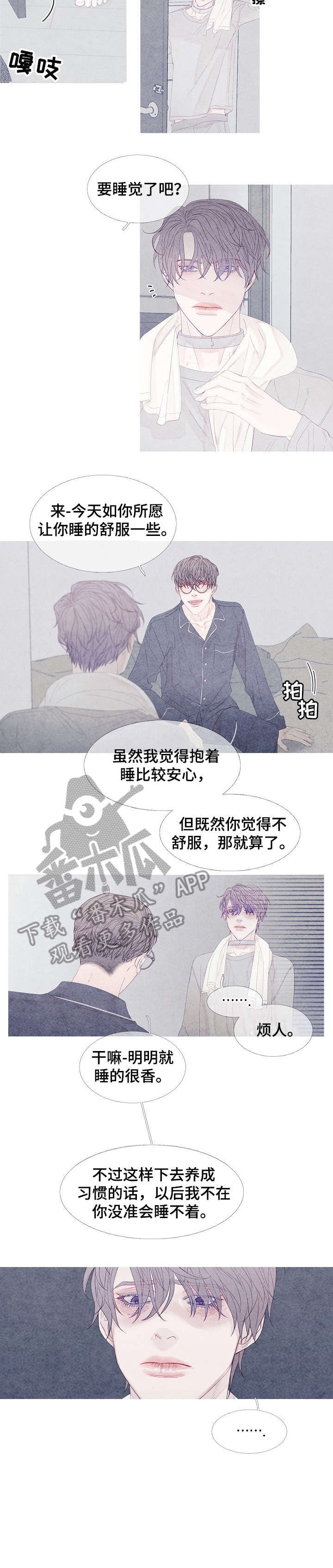 第15章：难道