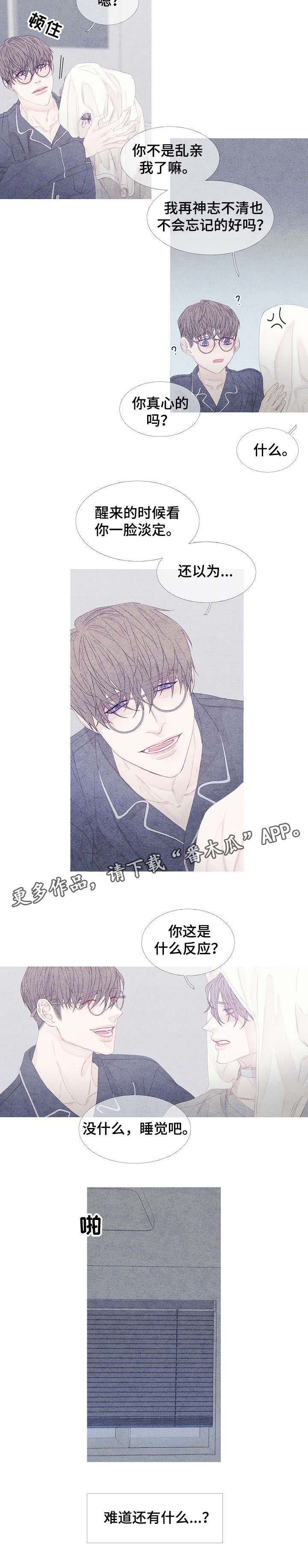 第15章：难道