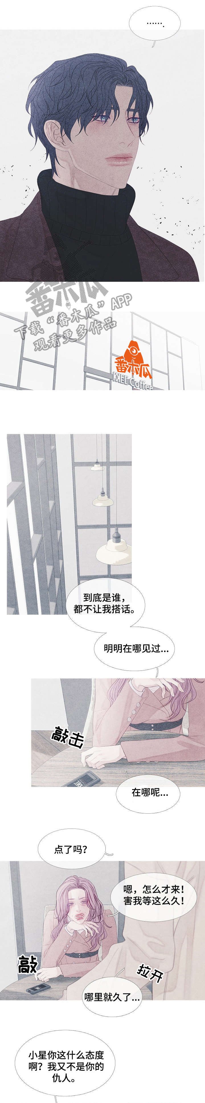 第18章：可怜