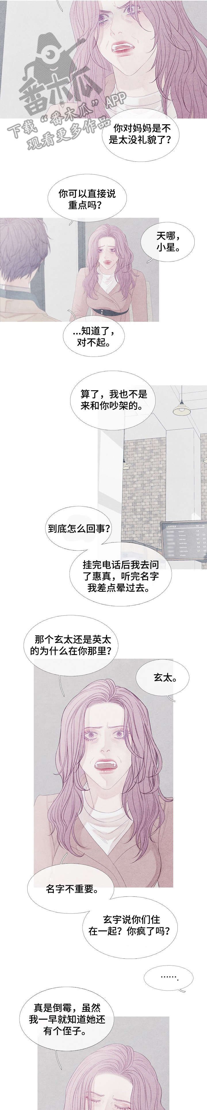 第18章：可怜