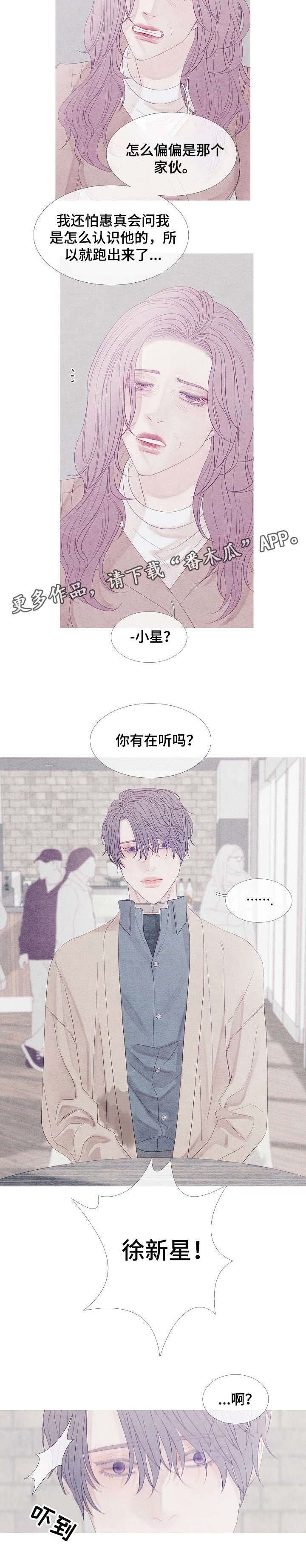 第18章：可怜