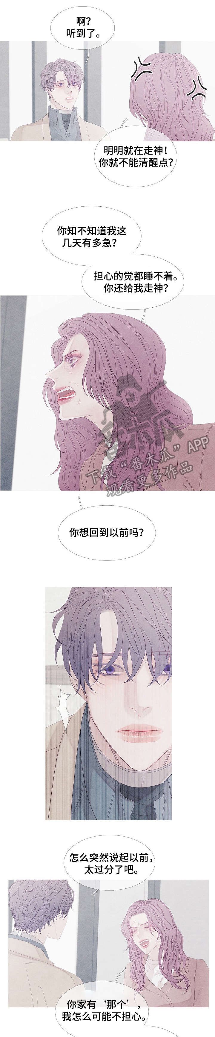 第18章：可怜