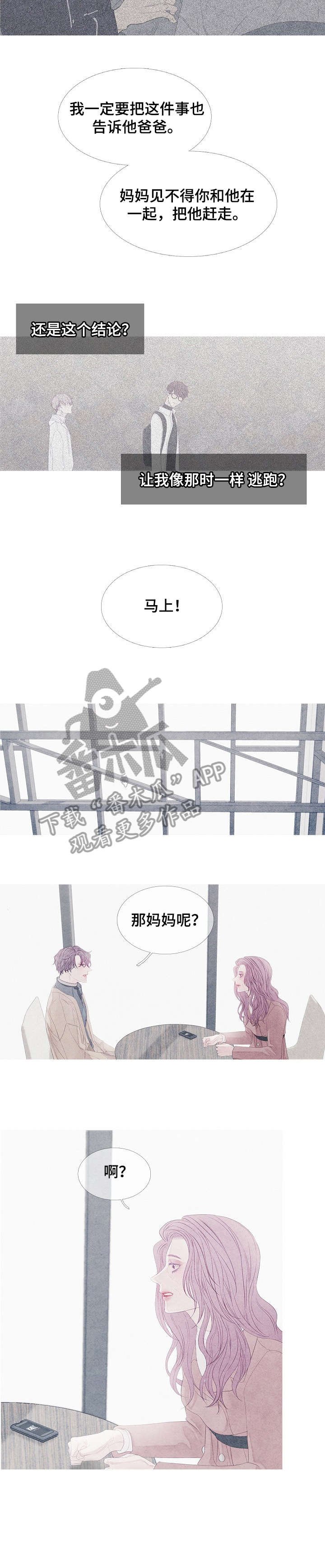 第18章：可怜