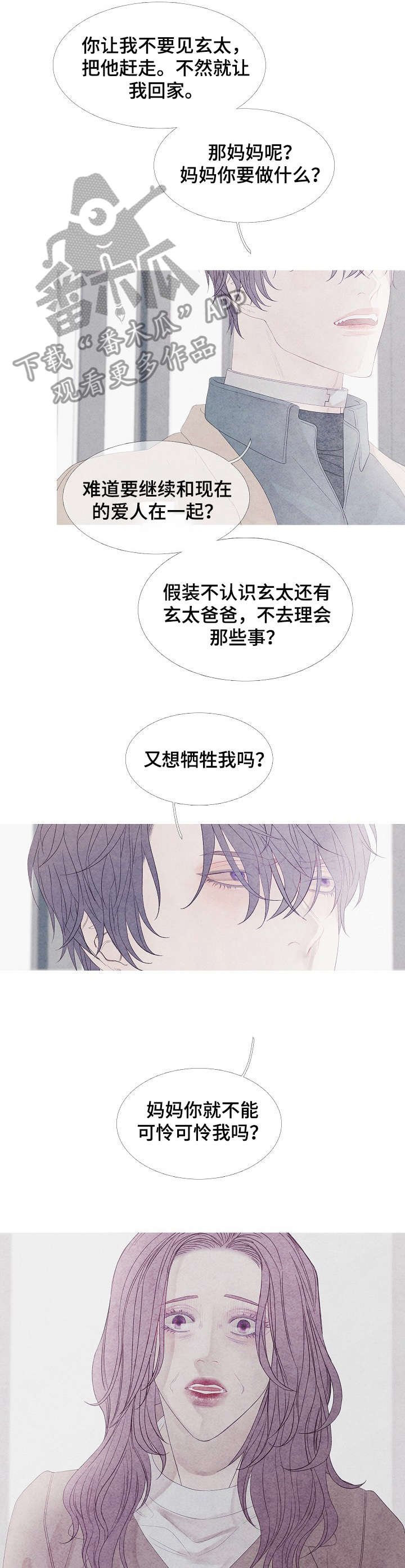 第18章：可怜