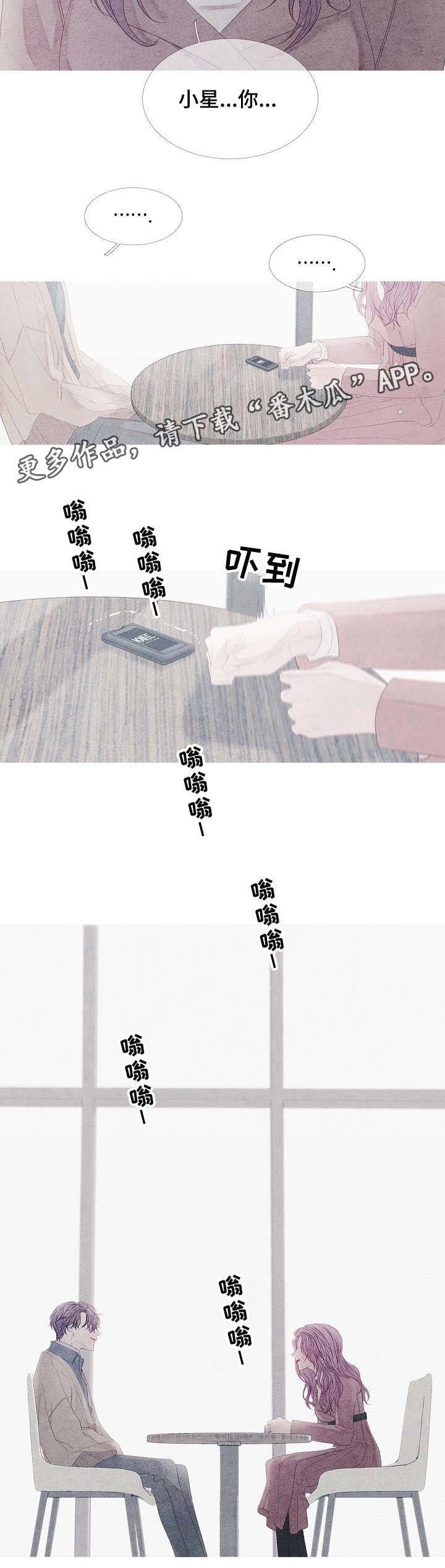 第18章：可怜
