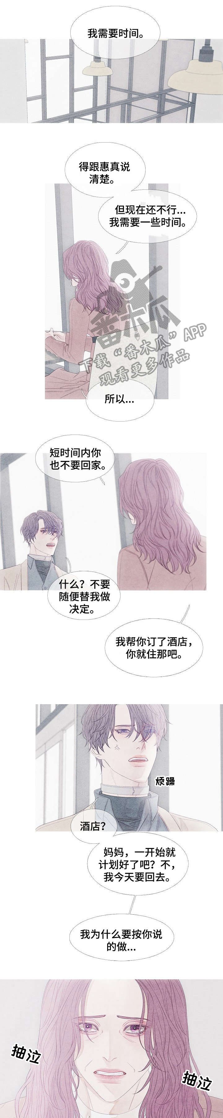 第19章：巧合