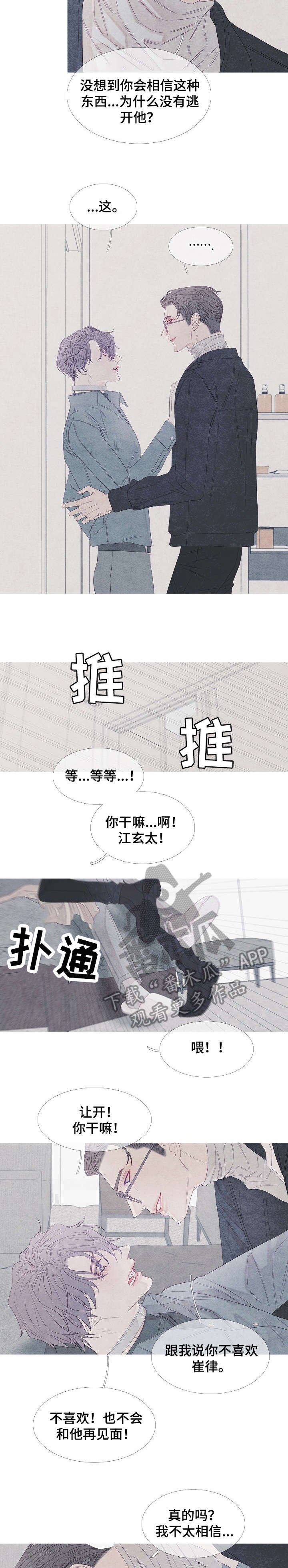 第20章：名片