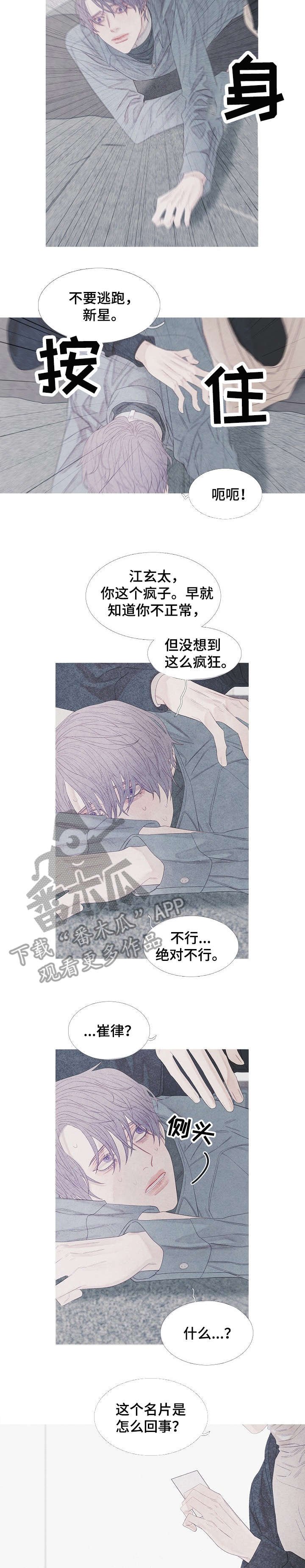 第20章：名片