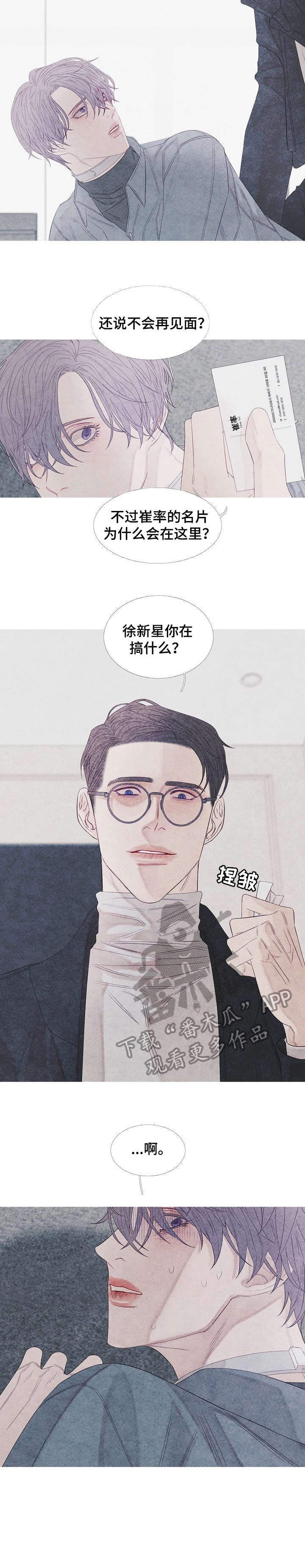 第20章：名片