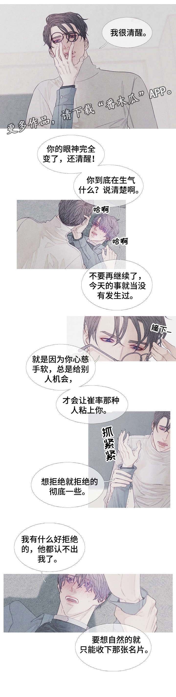 第20章：名片