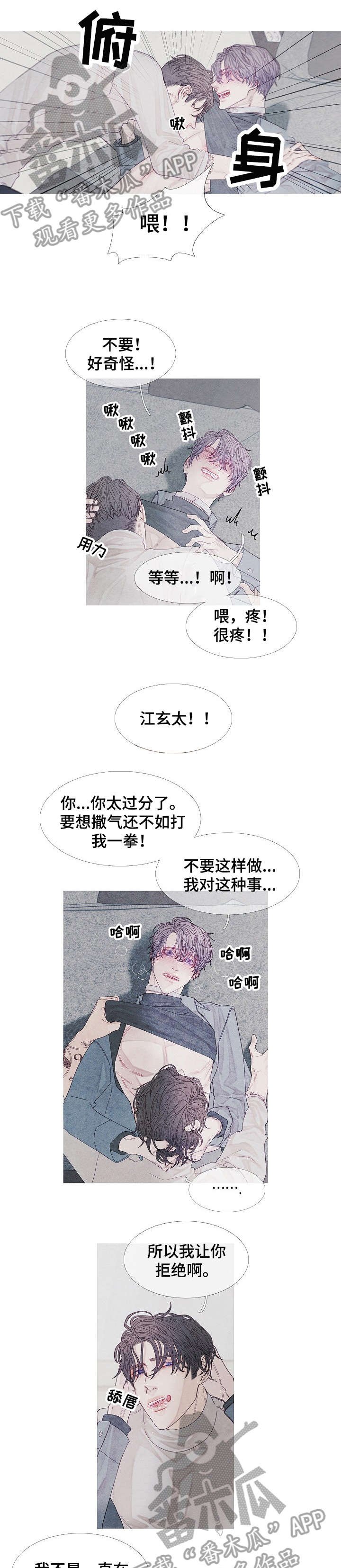 第21章：至少