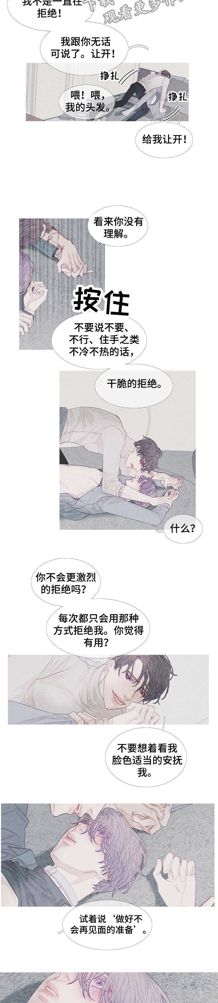 第21章：至少