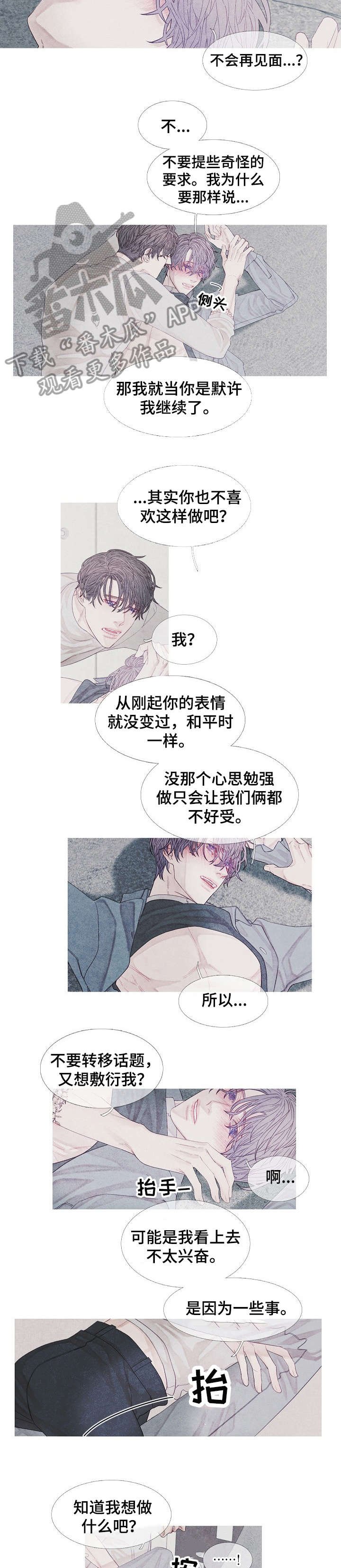 第21章：至少