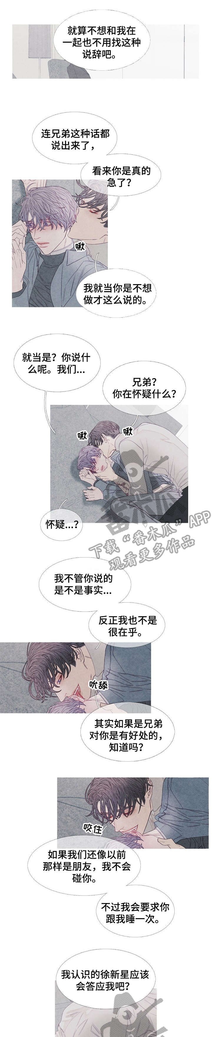 第21章：至少