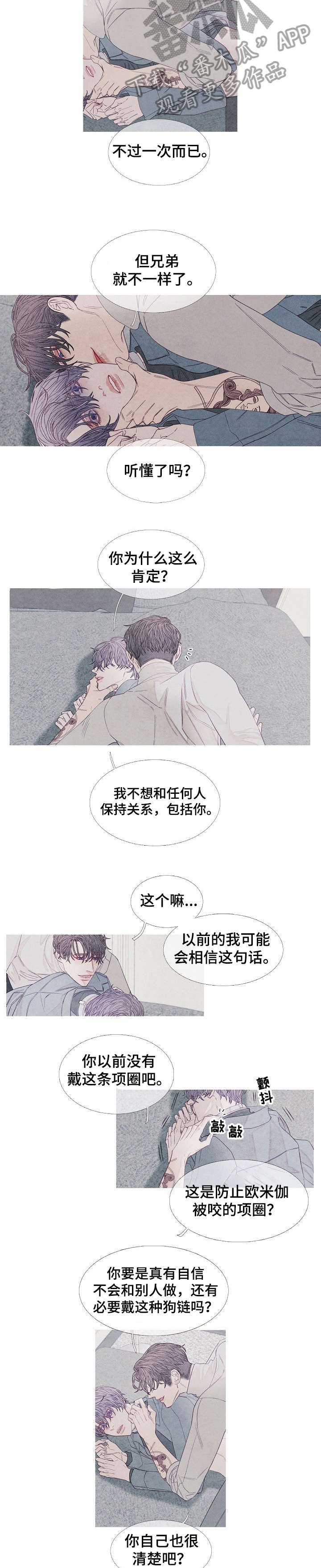 第21章：至少