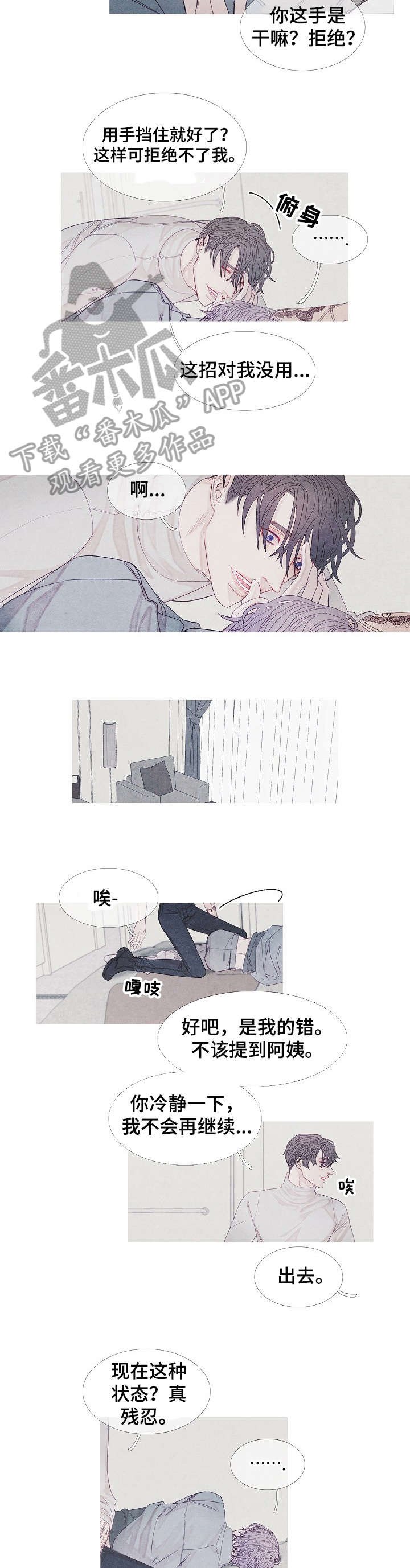第22章：爆炸