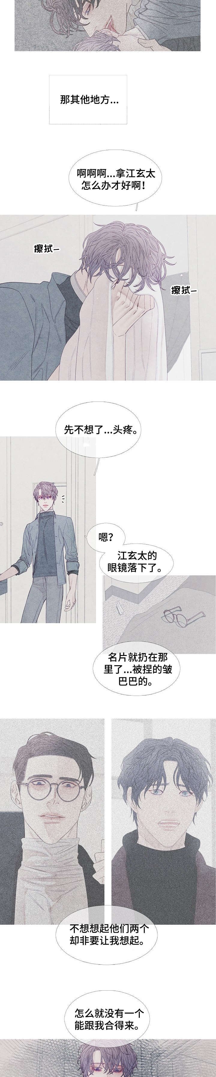 第22章：爆炸