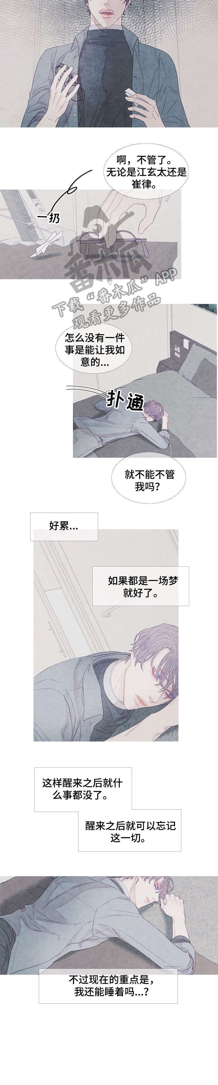 第22章：爆炸