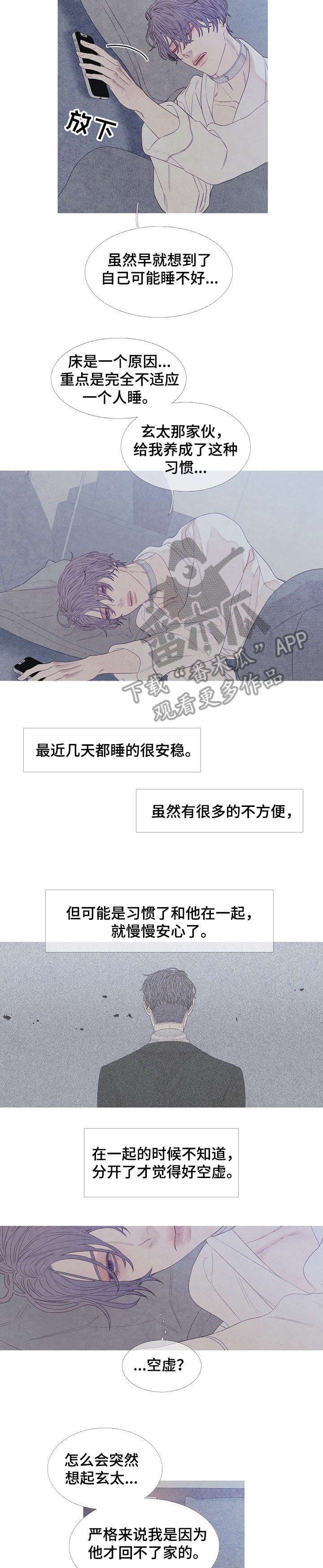 第22章：爆炸