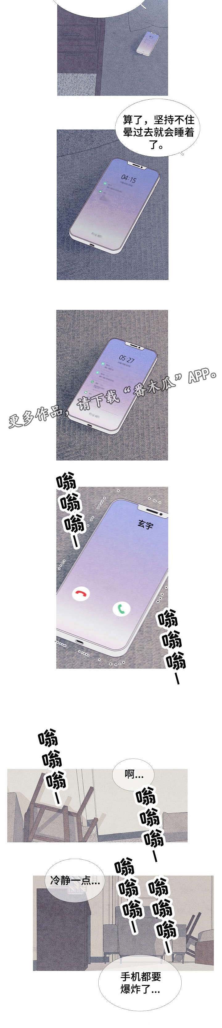 第22章：爆炸