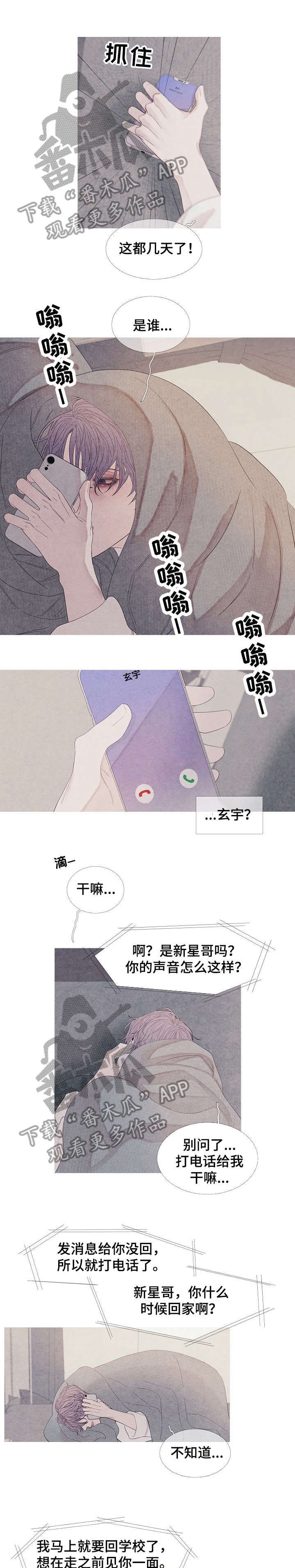 第23章：习惯