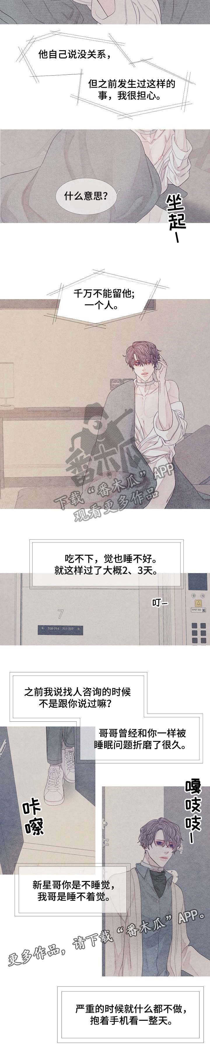 第23章：习惯