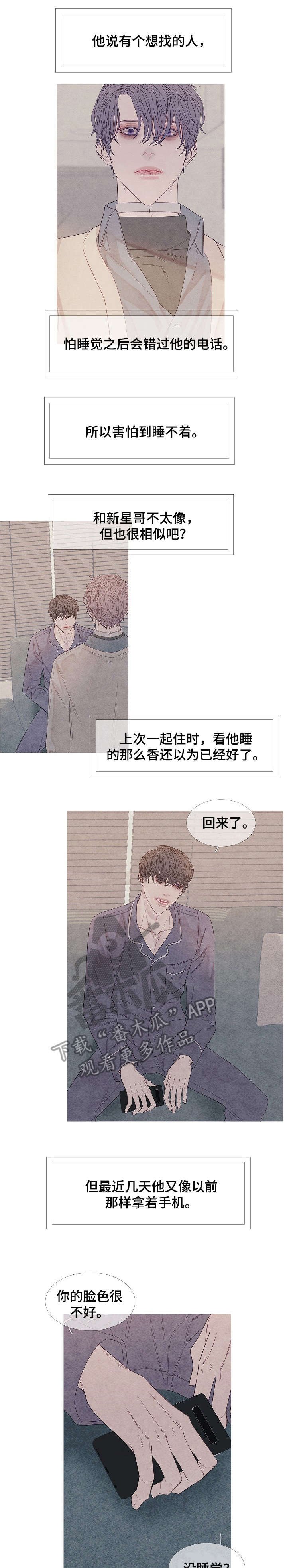 第23章：习惯
