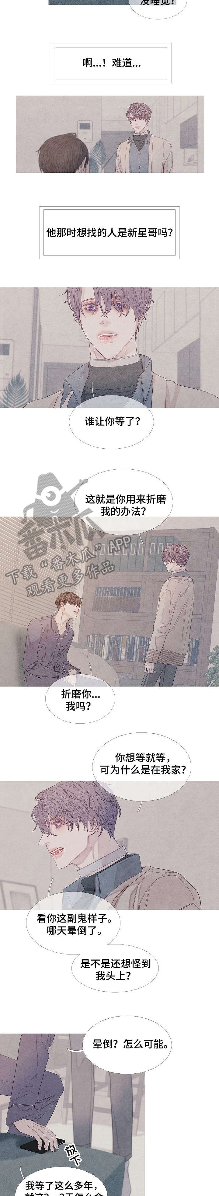 第23章：习惯
