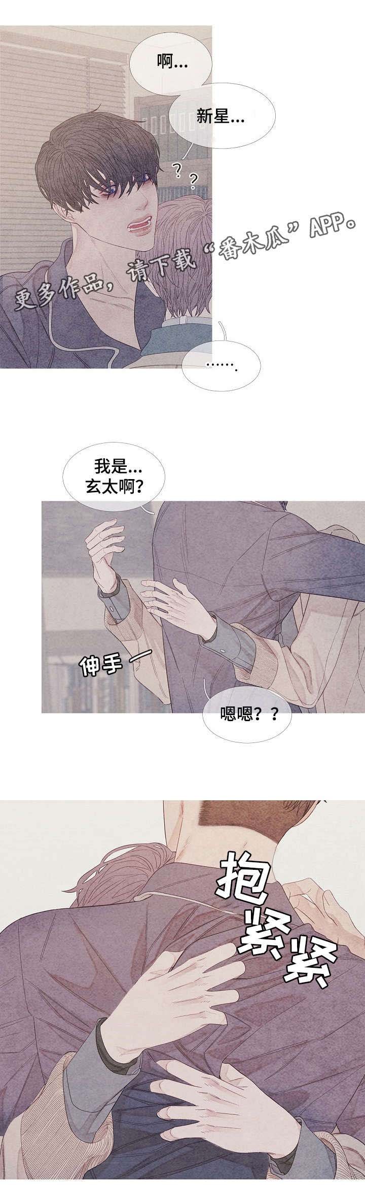 第23章：习惯
