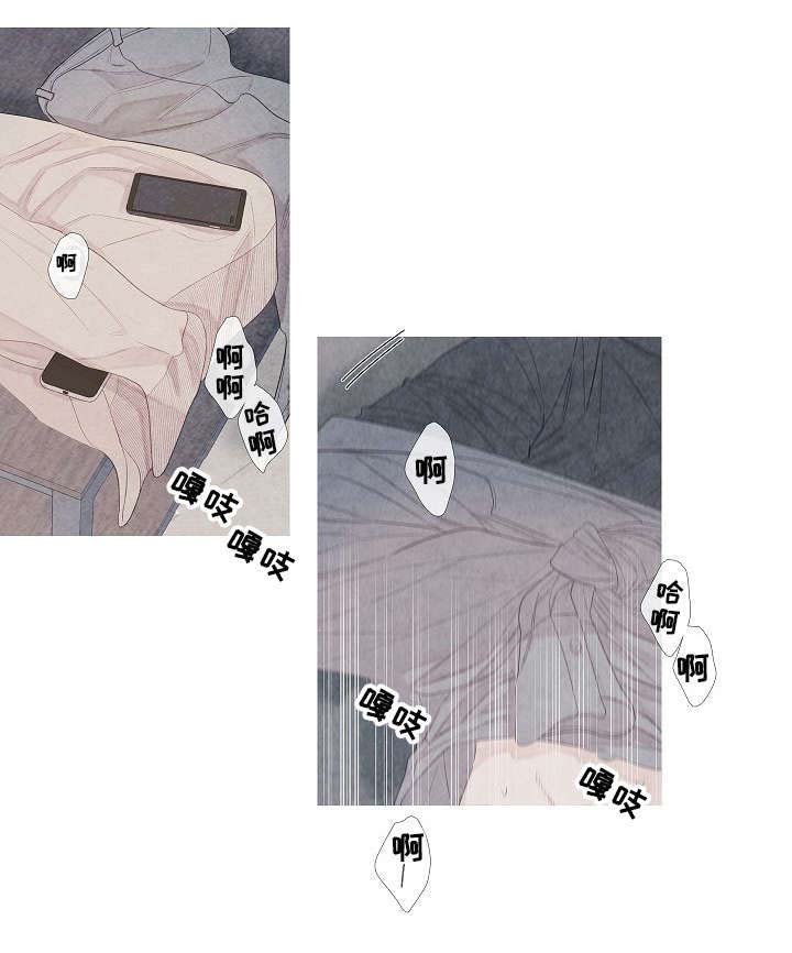 第24章：兴致