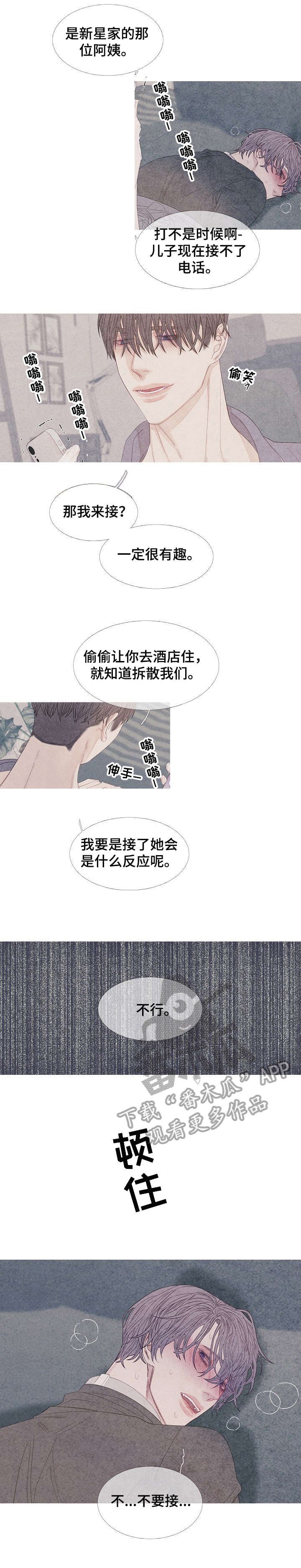 第25章：像梦一样
