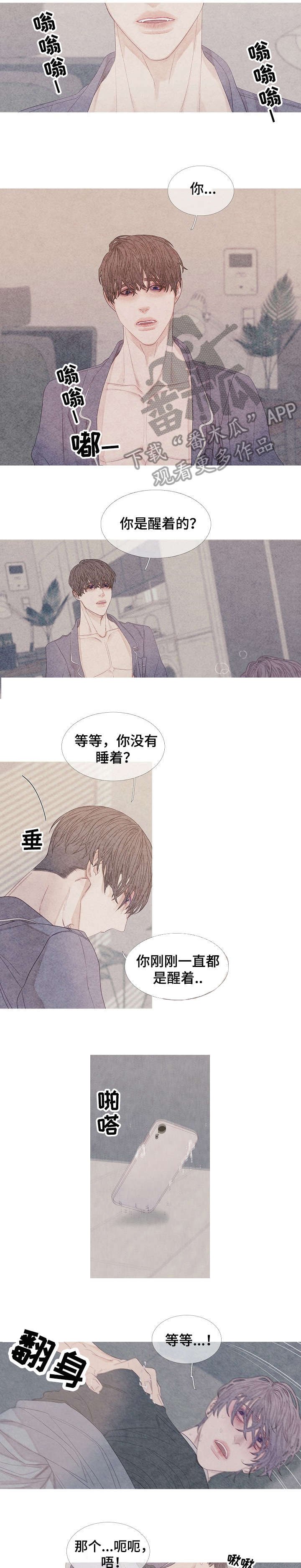 第25章：像梦一样