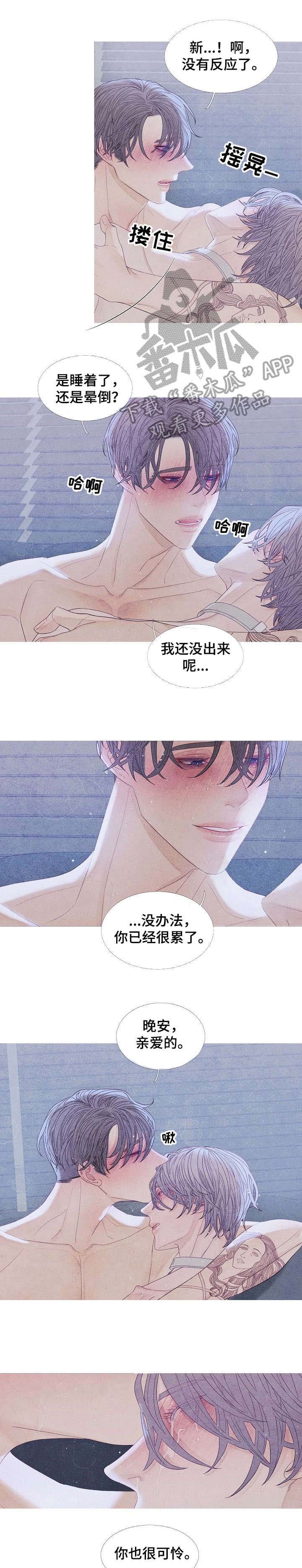 第26章：妈妈