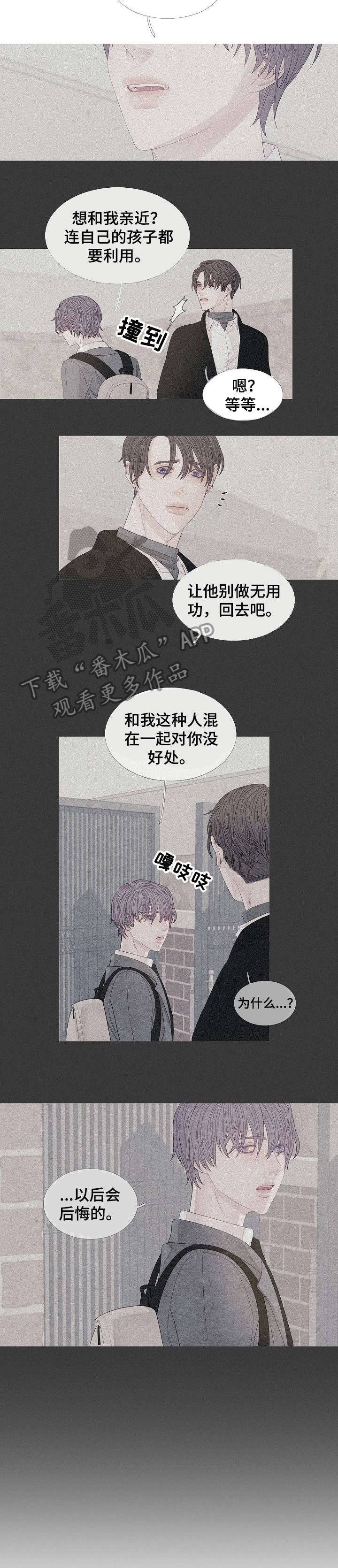 第26章：妈妈
