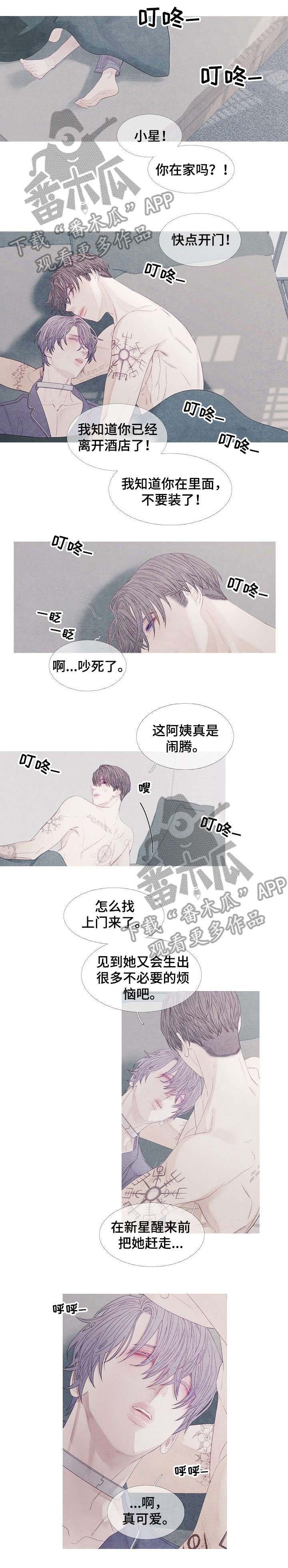 第26章：妈妈
