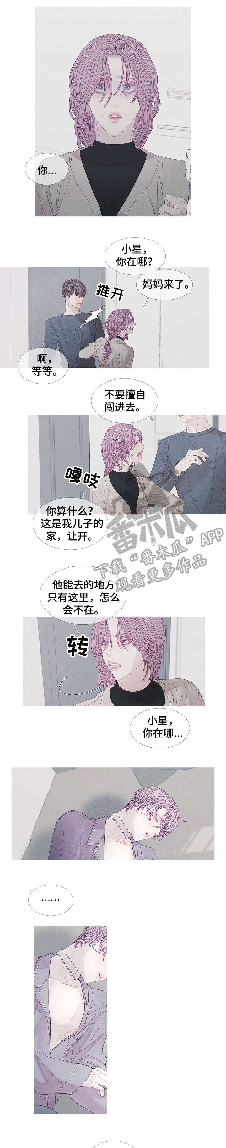 第27章：恶心