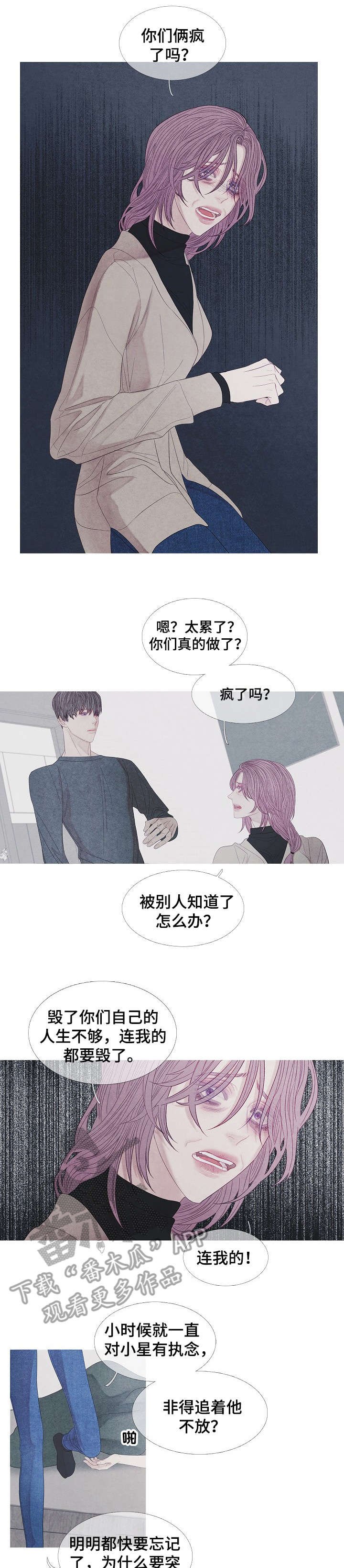 第28章：没用