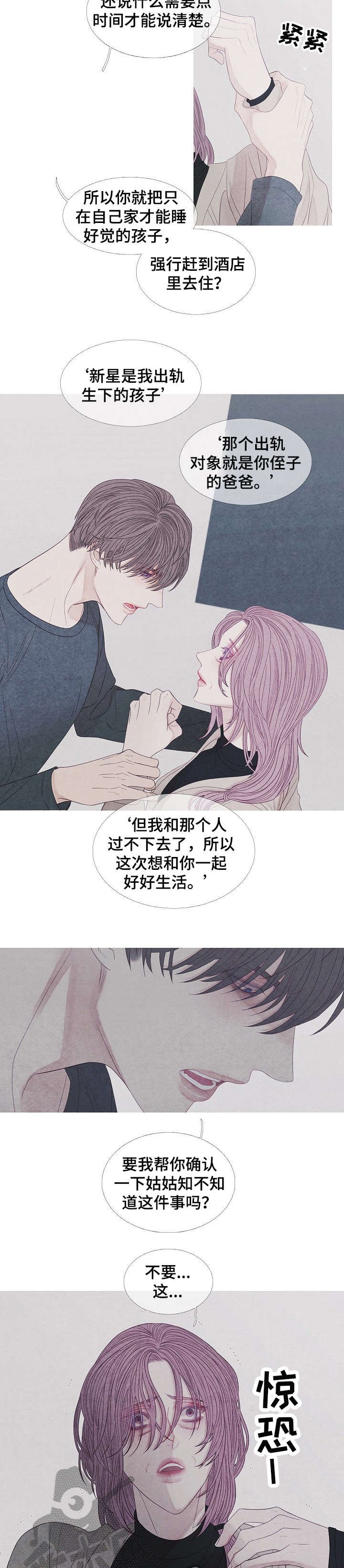 第28章：没用